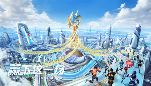 甄姬新皮肤与少司缘史诗皮肤上线，皮肤首周折扣开启，点券福利活动及游戏更新福利一览-电竞牛