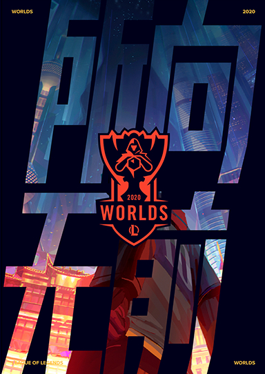 DK战队关键局爆冷负于BFX，ShowMaker能否率队冲击前四名？-电竞牛